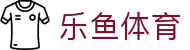 leyu (乐鱼)体育官方网站 - leyu.com
